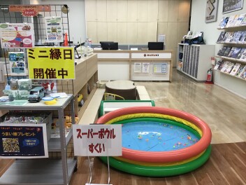 スズキ　ミニ縁日　開催